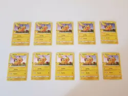 2021 Pokemon Pikachu Foil Holo Card 25th Anniversary General Mills Lot X 10 - Image 1