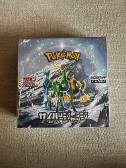 Pokemon TCG Japanese Scarlet & Violet Cyber Judge Booster Box Brand New Sealed - Image 1