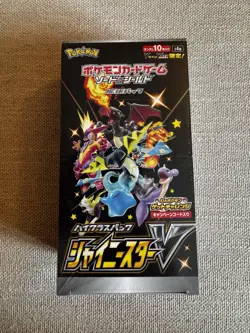 Pokemon Shiny Star V Booster Box S4a Japanese High Class New Factory Sealed #3 4521329305981 - Image 1