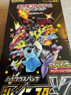 Pokemon Shiny Star V Booster Box S4a Japanese High Class New Factory Sealed #3 4521329305981 - Image 2
