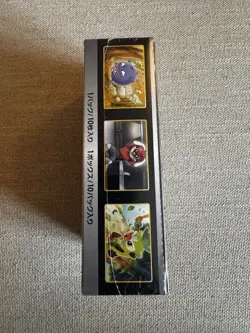 Pokemon Shiny Star V Booster Box S4a Japanese High Class New Factory Sealed #3 4521329305981 - Image 5