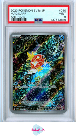 MAGIKARP ART RARE POKEMON JAPANESE SV1A-TRIPLET BEAT 2023 080 PSA 9 - Image 1