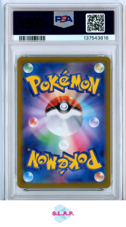 MAGIKARP ART RARE POKEMON JAPANESE SV1A-TRIPLET BEAT 2023 080 PSA 9 - Image 2