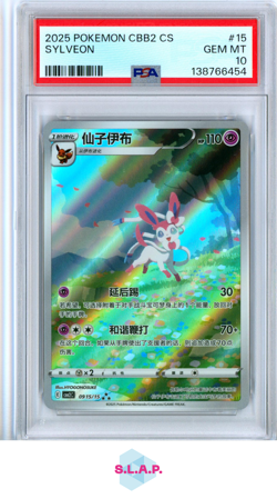 SYLVEON POKEMON SIMPLIFIED CHINESE CBB2 C-GEM PACK VOL 2 2025 15 PSA 10 - Image 1