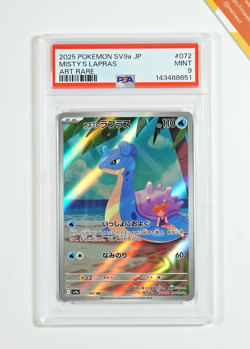 Pokemon PSA 9 Misty's Lapras #072 Sv9a Hot Wind Arena Art Rare 2025 Japanese - Image 1
