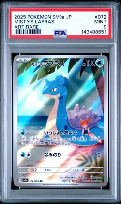 Pokemon PSA 9 Misty's Lapras #072 Sv9a Hot Wind Arena Art Rare 2025 Japanese - Image 2