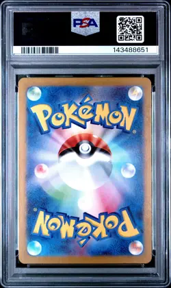 Pokemon PSA 9 Misty's Lapras #072 Sv9a Hot Wind Arena Art Rare 2025 Japanese - Image 3