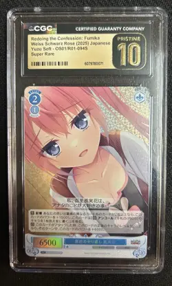 2025 Weiss Schwarz Rose Japanese Yuzu Soft Redoing Confession Fumika CGC 10 - Image 1