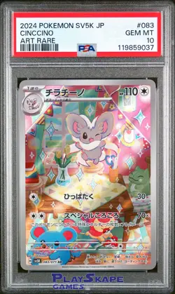 Pokemon Card PSA 10 Cinccino 083/071 sv5K Wild Force Art Rare IR Japanese 2024 - Image 1