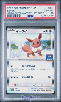 Pokemon Card PSA 10 Eevee 031/SV-P Promo Battle Holo Japanese Gym 2023 #1 - Image 1