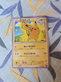 Japanese - Pikachu - 029/171 - Pokemon Card - The Best Of XY - Image 1