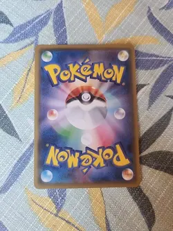 Japanese - Pikachu - 029/171 - Pokemon Card - The Best Of XY - Image 2