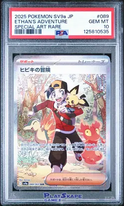 Pokemon Card PSA 10 Ethan's Adventure 089/063 SV9a Japanese Heat Wave Arena 2025 - Image 1
