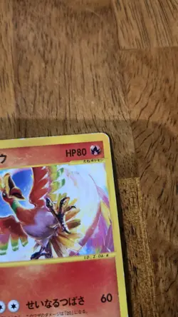 Ho-Oh (CoroCoro Comic) Japanese Pokemon P Promotional Cards #010/P 2001 - Image 5