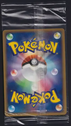 Pokemon TCG PokePark's Celebi 044/PCG-P Japanese Sealed Promo Card - Image 2