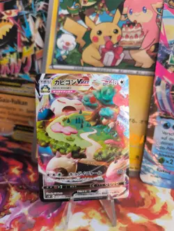 Pokemon Karte Card Holo Relaxo Snorlax Vmax Dynamax Clash Shield japanese NM- - Image 1