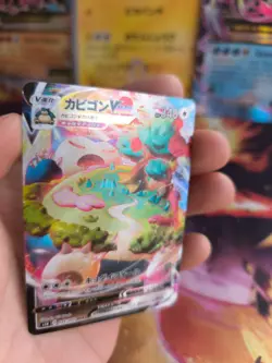 Pokemon Karte Card Holo Relaxo Snorlax Vmax Dynamax Clash Shield japanese NM- - Image 2