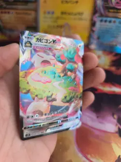 Pokemon Karte Card Holo Relaxo Snorlax Vmax Dynamax Clash Shield japanese NM- - Image 3