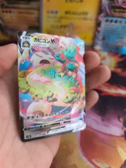 Pokemon Karte Card Holo Relaxo Snorlax Vmax Dynamax Clash Shield japanese NM- - Image 4