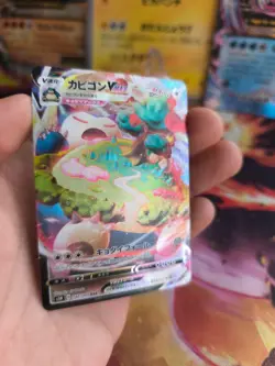 Pokemon Karte Card Holo Relaxo Snorlax Vmax Dynamax Clash Shield japanese NM- - Image 5