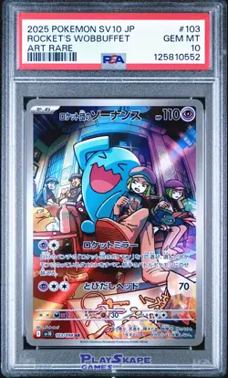 Pokemon Card PSA 10 Team Rocket's Wobbuffet 103/098 SV10 Japanese AR 2025 #2 - Image 1