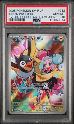 Pokemon Card PSA 10 Iono's Wattrel 232/SV-P SV9 Box Purchase Iono IR Rare 2025 - Image 1