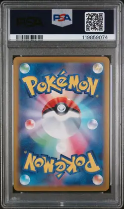 Pokemon Card PSA 10 Iono's Wattrel 232/SV-P SV9 Box Purchase Iono IR Rare 2025 - Image 2