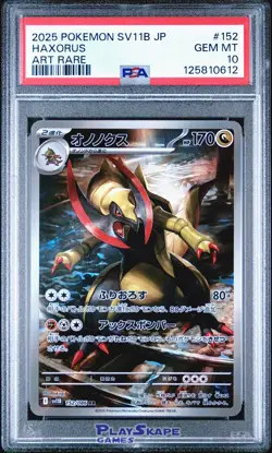 Pokemon Card PSA 10 Haxorus 152/086 SV11B Japanese Black Bolt Art Rare 2025 #2 - Image 1