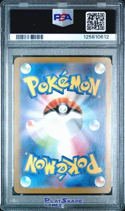 Pokemon Card PSA 10 Haxorus 152/086 SV11B Japanese Black Bolt Art Rare 2025 #2 - Image 2