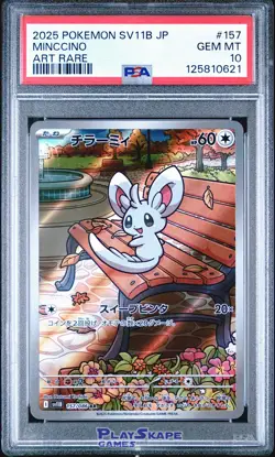 Pokemon Card PSA 10 Minccino 157/086 SV11B Japanese Black Bolt Art Rare 2025 #2 - Image 1