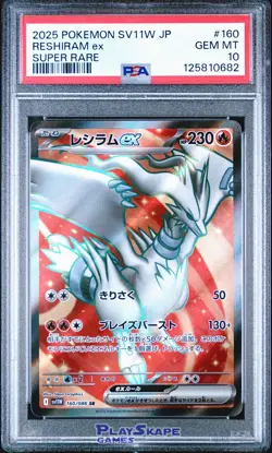 Pokemon Card PSA 10 Reshiram ex 160/086 SV11W Japanese White Flare Full Art 2025 - Image 1
