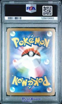 Pokemon Card PSA 10 Reshiram ex 160/086 SV11W Japanese White Flare Full Art 2025 - Image 2
