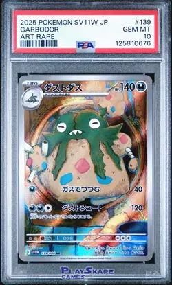 Pokemon Card PSA 10 Garbodor 139/086 SV11W Japanese White Flare Art Rare AR 2025 - Image 1