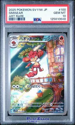 Pokemon Card PSA 10 Simisear 100/086 SV11W Japanese White Flare Art Rare AR 2025 - Image 1