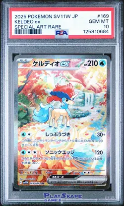 Pokemon Card PSA 10 Keldeo ex 169/086 SV11W Japanese White Flare SAR AR 2025 #1 - Image 1