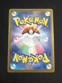 Kieran 122/101 SR Mask Of Change Sv6 -Near Mint- Japanese Pokemon Card - Image 2