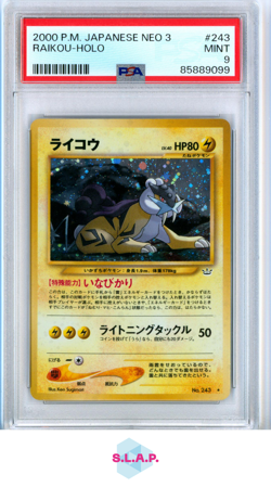 RAIKOU POKEMON - 2000 NEO 3 HOLO JAPANESE PSA 9 - Image 1