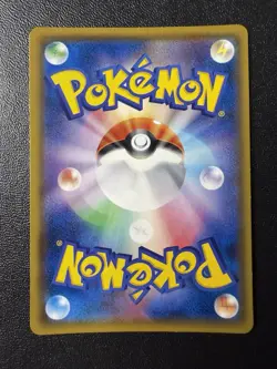 Pokemon Card - Blastoise Rare Holo 023/095 - Japanese Tag Bolt Sm9 - Image 2