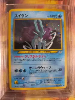 Pokemon Card Suicune Neo Revelation Awakening Legends Holo Japanese BGS 8.5 - Image 3
