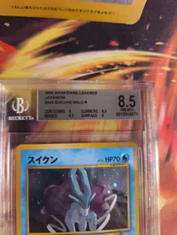 Pokemon Card Suicune Neo Revelation Awakening Legends Holo Japanese BGS 8.5 - Image 4