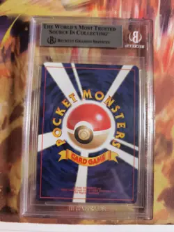 Pokemon Card Suicune Neo Revelation Awakening Legends Holo Japanese BGS 8.5 - Image 5