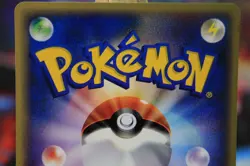 LP Koffing Japanese 1st Edition e-Series Base Expansion Pack 001/128 Pokemon Lp2 - Image 4