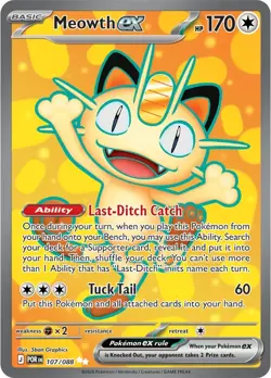 Meowth ex 107/088 Ultra Rare Full Art - Pokemon ME03 Perfect Order - Image 1