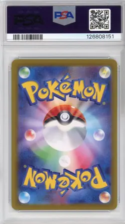 PSA GEM MINT 10 Signed Kei Shindo Lillie's Clefairy ex 126/100 (Japanese) - Image 2