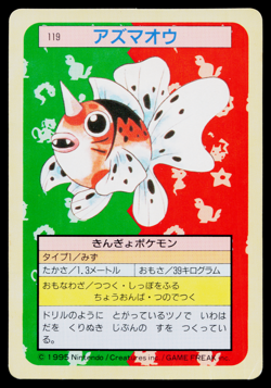 SEAKING TOPSUN BANDAI JAPANESE POKEMON TCG - Image 1