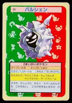 CLOYSTER TOPSUN BLUE BACK JAPANESE POKEMON TCG - Image 1