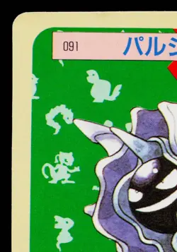 CLOYSTER TOPSUN BLUE BACK JAPANESE POKEMON TCG - Image 2