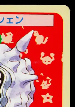 CLOYSTER TOPSUN BLUE BACK JAPANESE POKEMON TCG - Image 3
