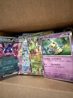Pokemon Bulk Lot Including Eng JPN Chinese Cards! NM/Mint - Image 2