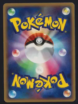 Pokemon TCG Rayquaza 015/052 Japanese Holon Phantoms 1st Ed Holo Delta Species - Image 2